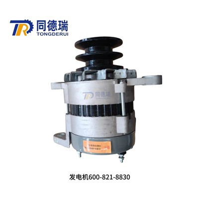 Eiliadur 50a 600-821-8830 600-821-9360 600-825-6250 ar gyfer komatsu6d125