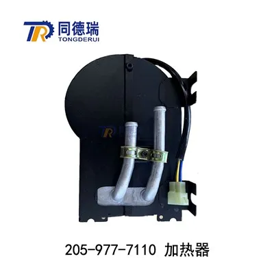 UNED GWRESOGYDD 205-977-7110 Ar gyfer Cloddiwr PC200-6S