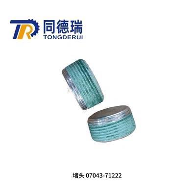 PLUG gwreiddiol 07043-71222 Ar gyfer Tarw dur D375